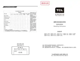TCL XQB90-1688L